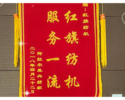 喷气织机客户
